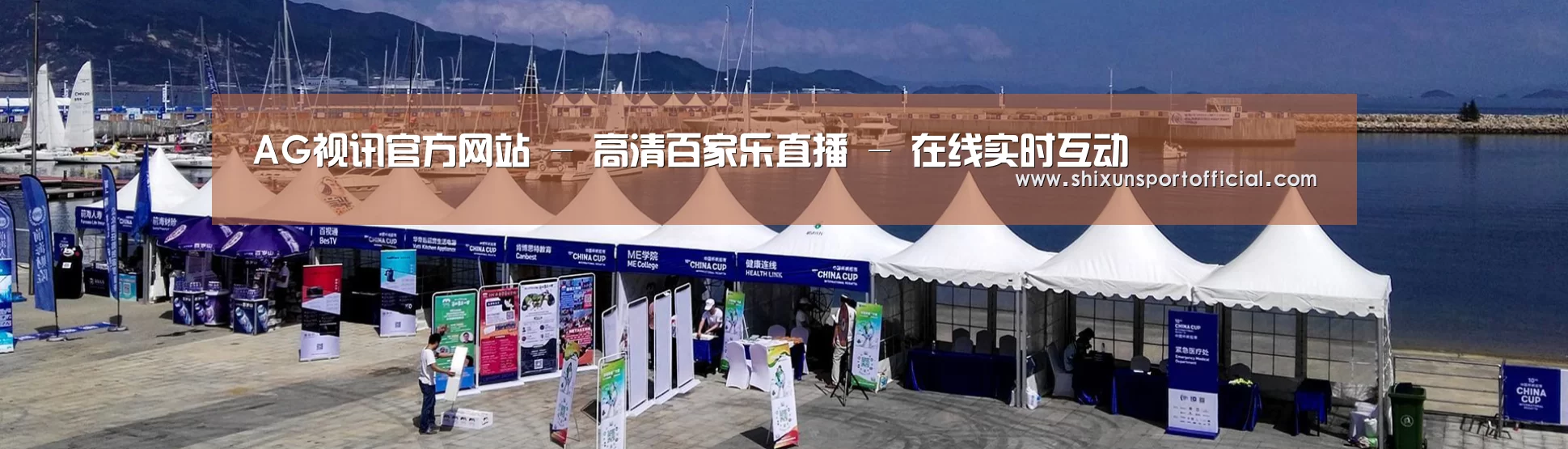 中英双语户外篷房帐篷睡袋网站模板