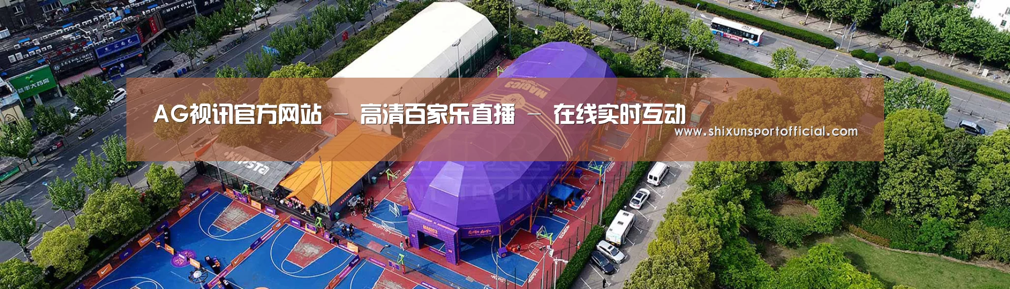 中英双语户外篷房帐篷睡袋网站模板