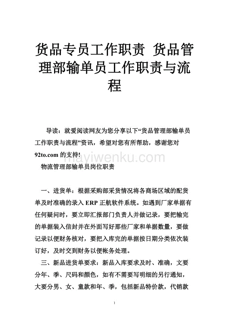 AG互动-历史上的忧患意识(图4) AG百家乐