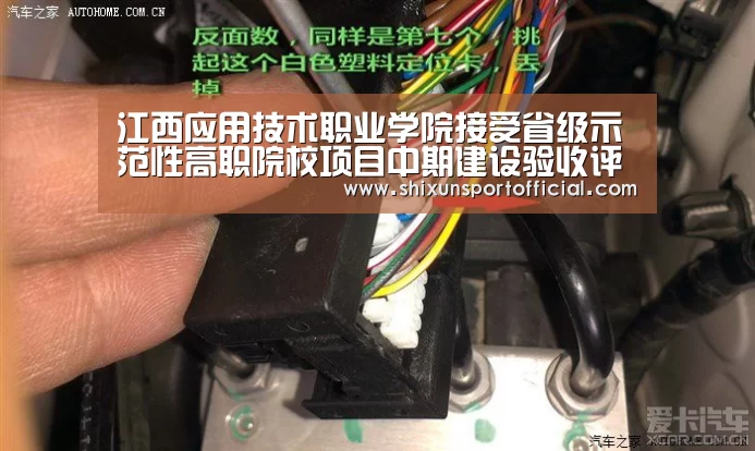 江西应用技术职业学院接受省级示范性高职院校项目中期建设验收评估:AG互动(图3) AG官网