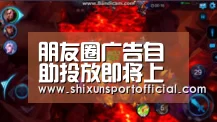 朋友圈广告自助投放即将上线 谁将尝到最大甜头?:AG百家乐