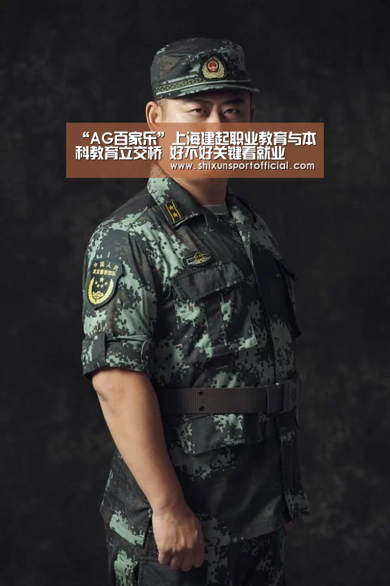 “AG百家乐”上海建起职业教育与本科教育立交桥 好不好关键看就业