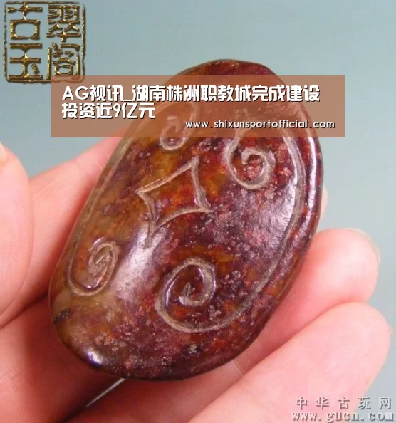 AG互动