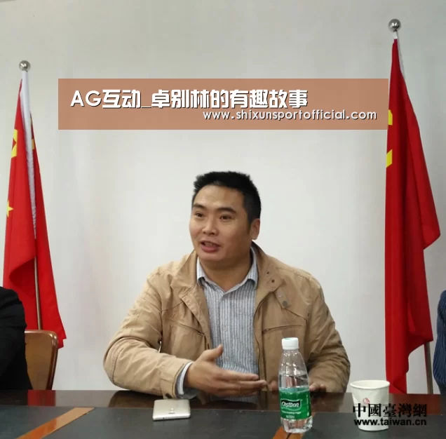 AG互动_卓别林的有趣故事(图1) AG百家乐