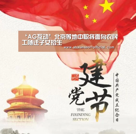 AG视讯