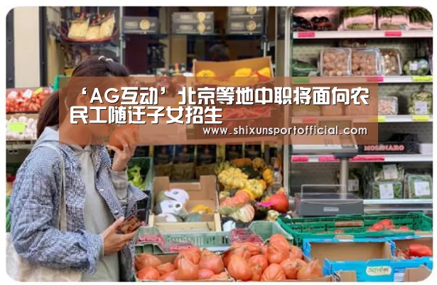 AG视讯